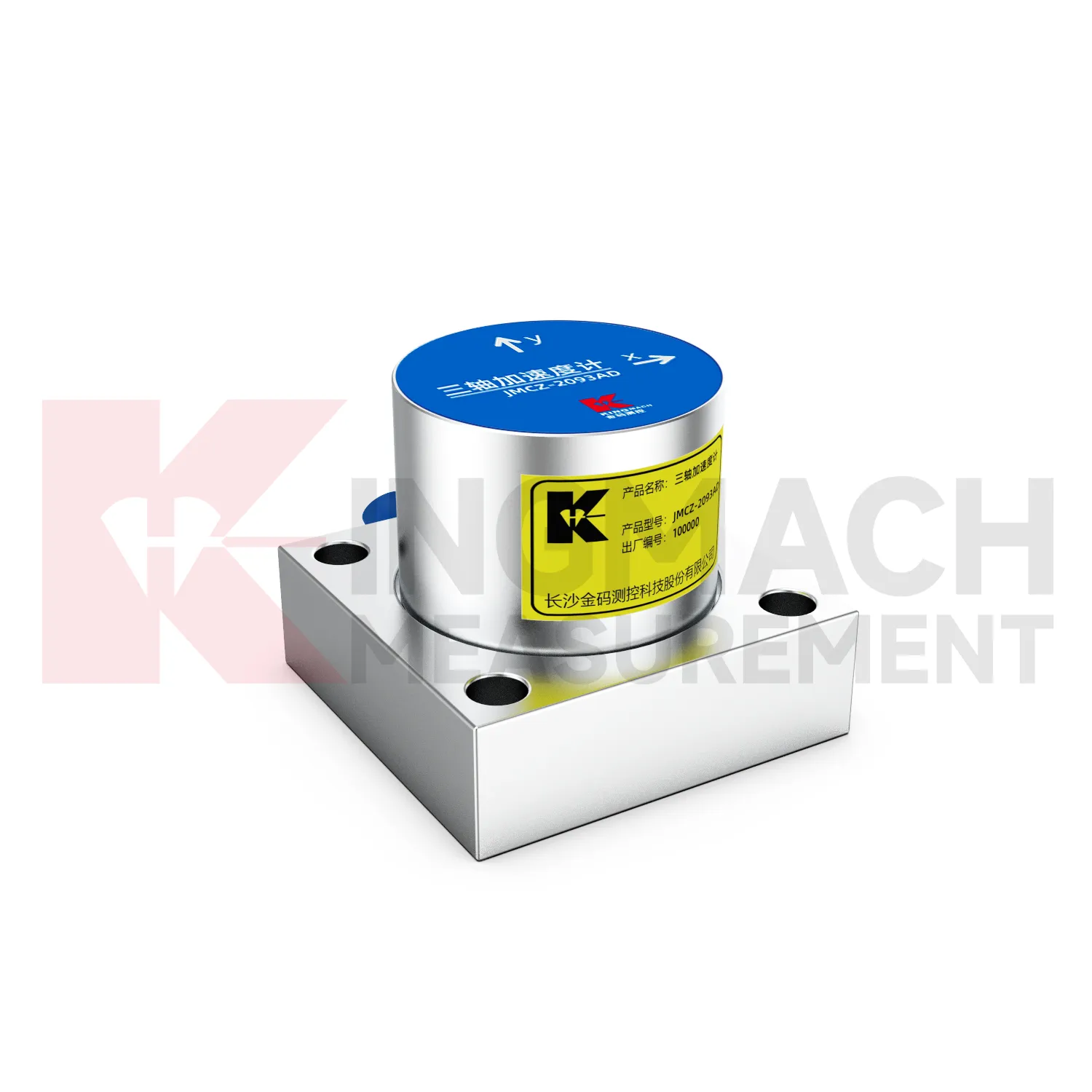 Επιταχυνσιόμετρο (τριαξονικός άξονας) JMCZ-2093AD、W εικόνα 2