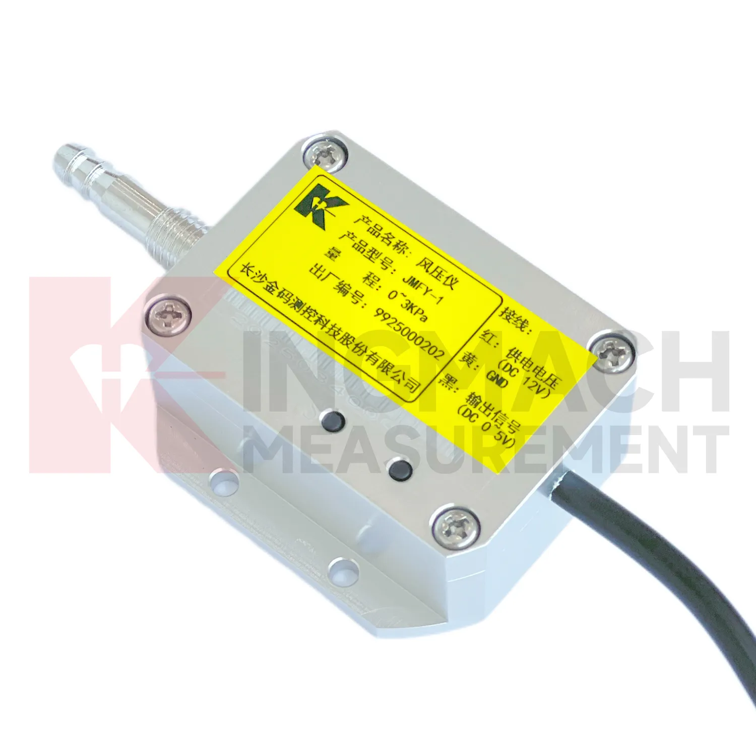 Αισθητήρας πίεσης ανέμου JMFY-1 εικόνα 2