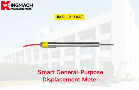 [KINGMACH] JMDL-21XXAT Έξυπνος μετρητής μετατόπισης γενικής χρήσης