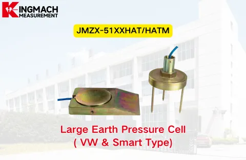 [KINGMACH] JMZX-51XX/HATM Μεγάλη κυψέλη πίεσης γείωσης (VW & Smart Type)