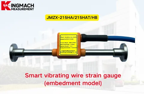 [KINGMACH] JMZX-215HAT/HB/HA Έξυπνος μετρητής τάσης σύρματος δόνησης (μοντέλο ενσωμάτωσης)