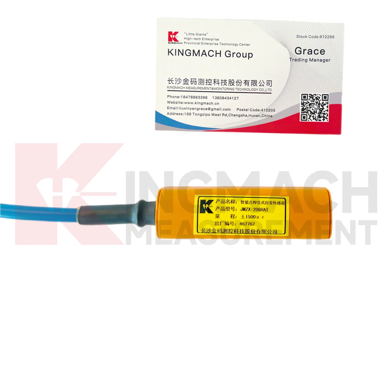 Έξυπνος δονούμενος μετρητής καταπόνησης σύρματος (μοντέλο επιφανειακής συγκόλλησης) JMZX-206HAT εικόνα 1