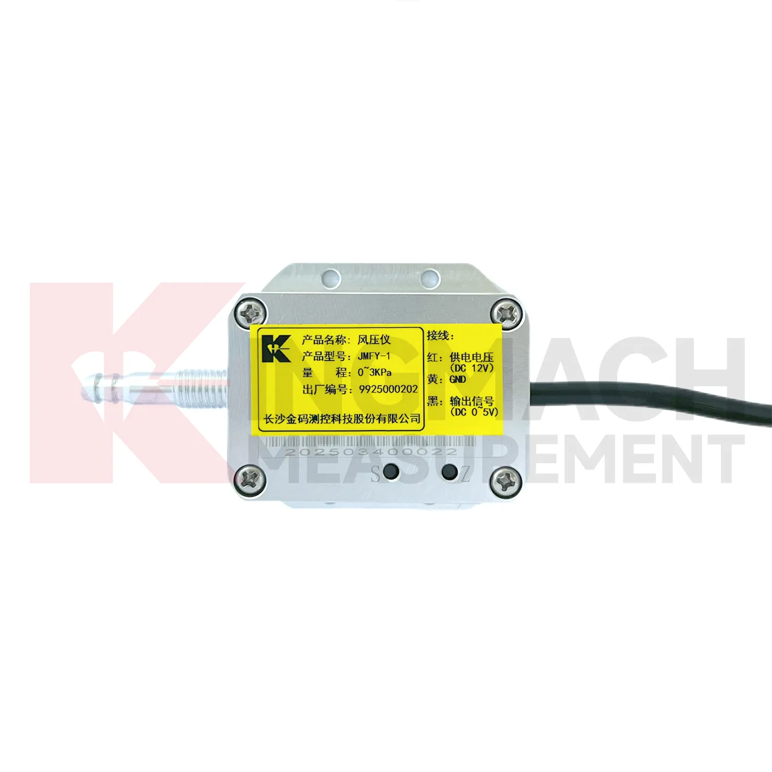 Αισθητήρας πίεσης ανέμου JMFY-1 εικόνα 5